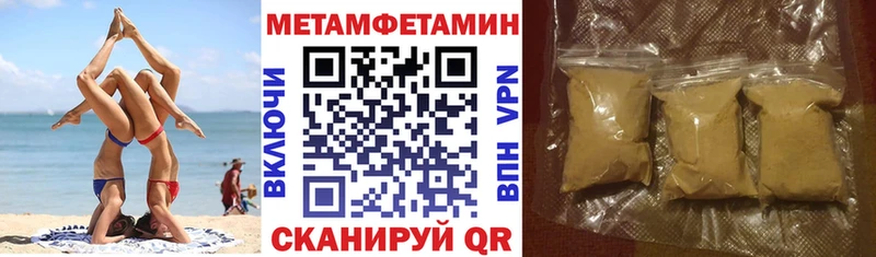 АМФЕТАМИН Premium  магазин продажи   Череповец 