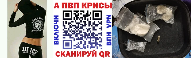 купить  сайты  Череповец  A-PVP крисы CK 