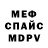 КЕТАМИН VHQ Nelya Vasilenko