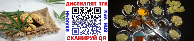 Еда ТГК конопля  Череповец 