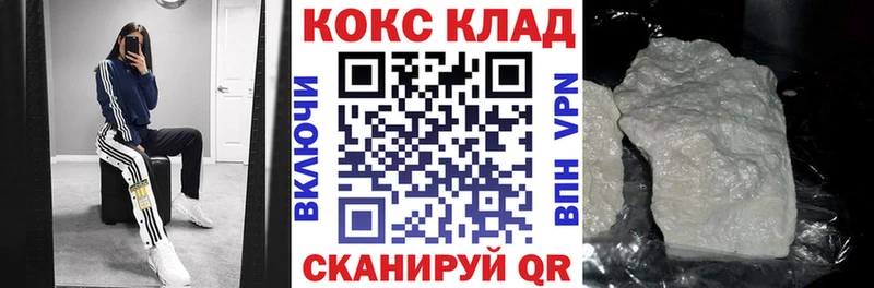 Кокаин Fish Scale  где продают   Череповец 