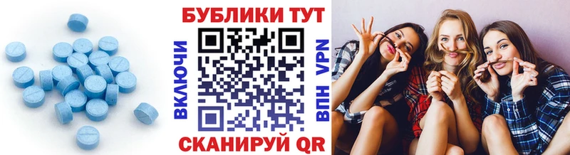 где найти наркотики  Череповец  ЭКСТАЗИ диски 