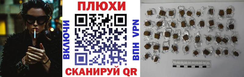 ГАШИШ VHQ Череповец