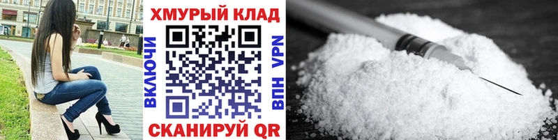 ГЕРОИН афганец  ссылка на мегу онион  Череповец 