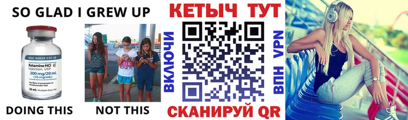 КЕТАМИН ketamine  даркнет сайт  Череповец 