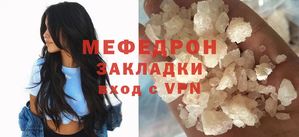 ешки Володарск