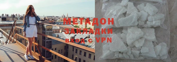 ешки Володарск
