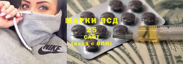 герыч Волосово