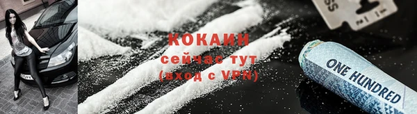 герыч Волосово