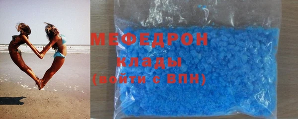 герыч Волосово