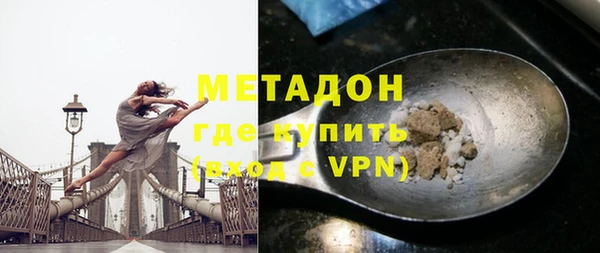 герыч Волосово