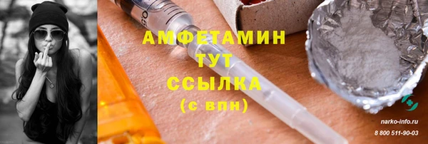 ешки Володарск