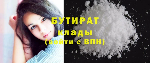 герыч Волосово