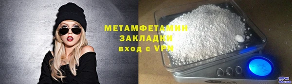 герыч Волосово