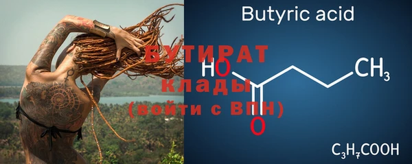 ешки Володарск