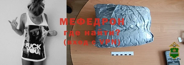 герыч Волосово