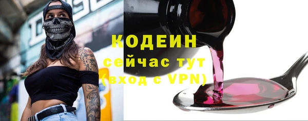 герыч Волосово