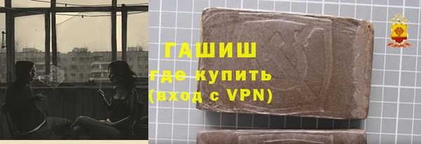 ешки Володарск