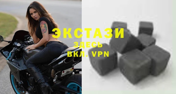 прущие грибы Волоколамск