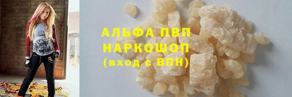 герыч Волосово