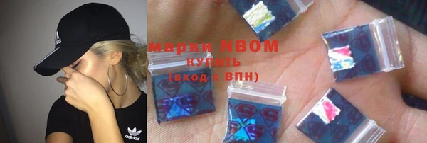 ешки Володарск