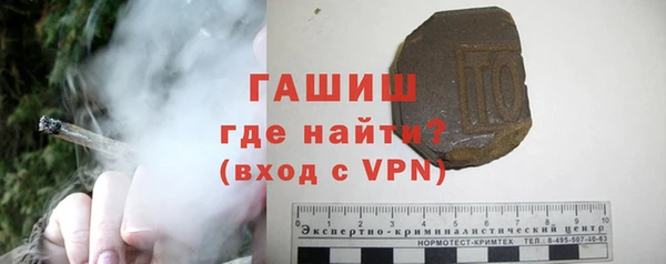 прущие грибы Волоколамск