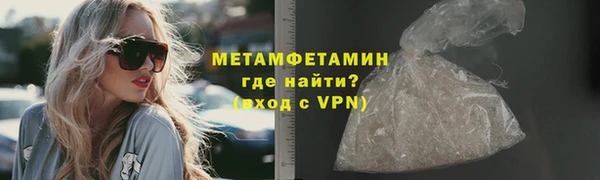 ешки Володарск