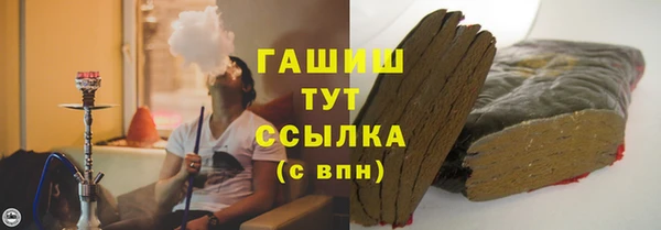 герыч Волосово