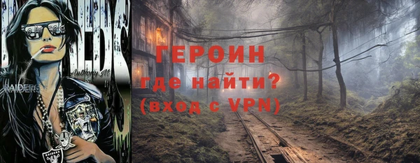 ешки Володарск