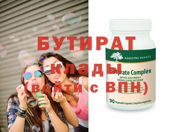 герыч Волосово