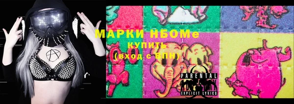 герыч Волосово