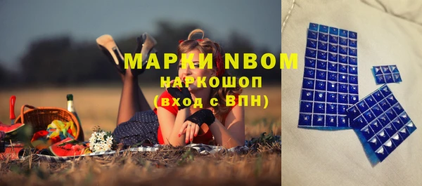 герыч Волосово
