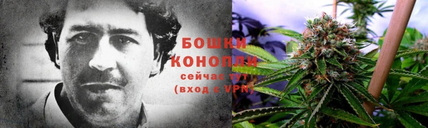 герыч Волосово