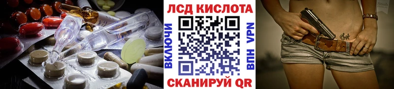 ЛСД экстази ecstasy  ссылка на мегу онион  Череповец 