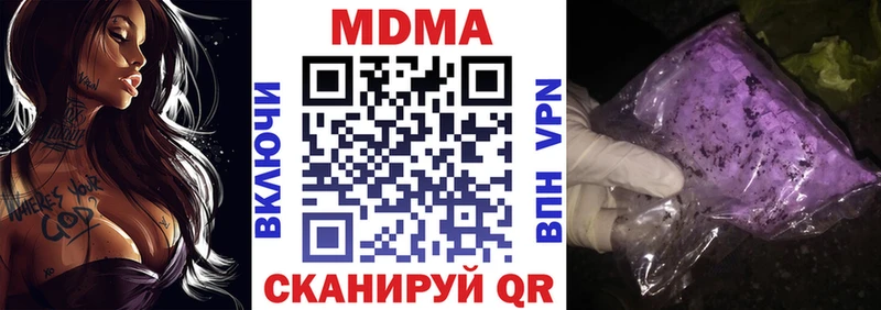 МДМА молли  закладки  Череповец 
