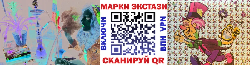 Наркотические марки 1500мкг  Череповец 