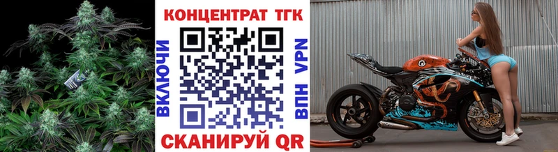 ТГК жижа  где найти   Череповец 