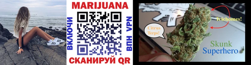 Шишки марихуана VHQ  OMG вход  Череповец 
